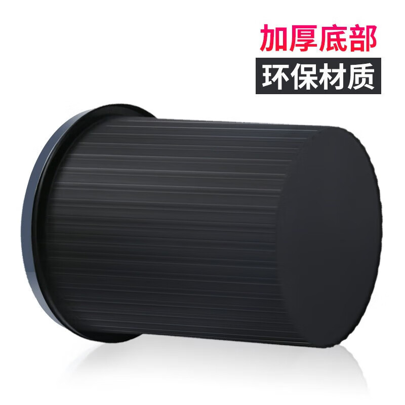 Bendi anti-slip ring trash can black plastic trash basket home kitchen bathroom office thickened paper basket artifact black 11L
