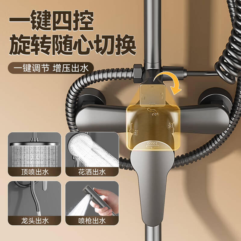 Breda shower head set home bathroom shower shower faucet three-piece set pressurized shower head bather black four-stop water outlet explosion-proof and leak-proof