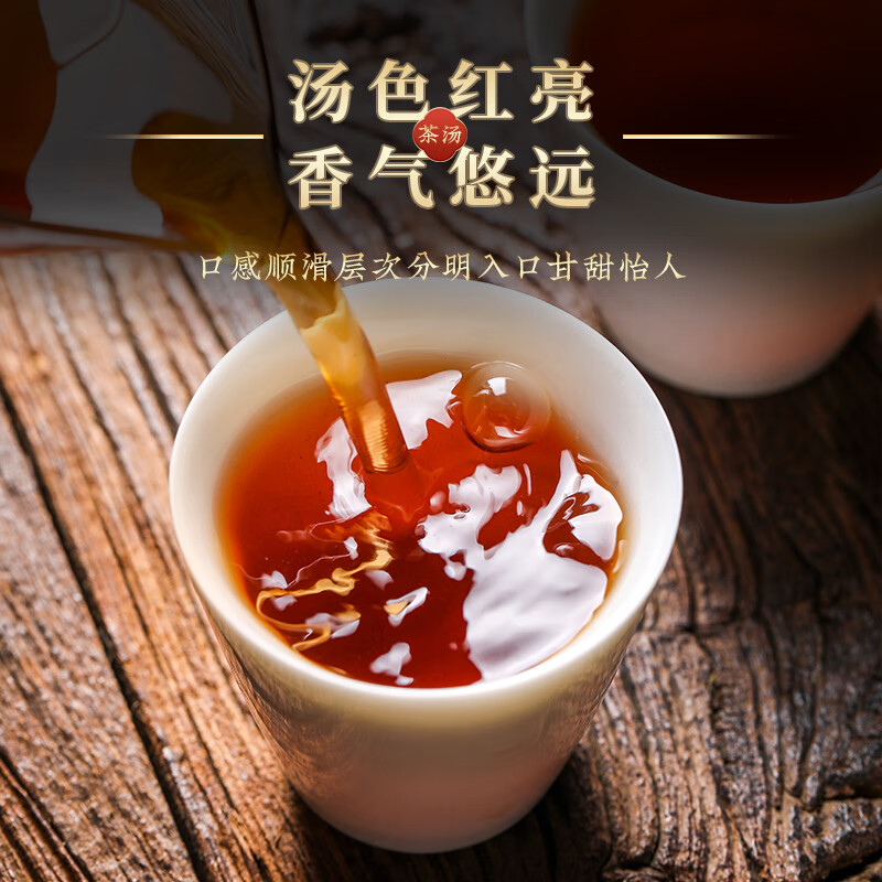 Qianjinhao Pu'er Tea Pu'er Ripe Tea 2019 Menghai Golden Bud Pu'er 500g with gift bag gift tea for elders and leaders