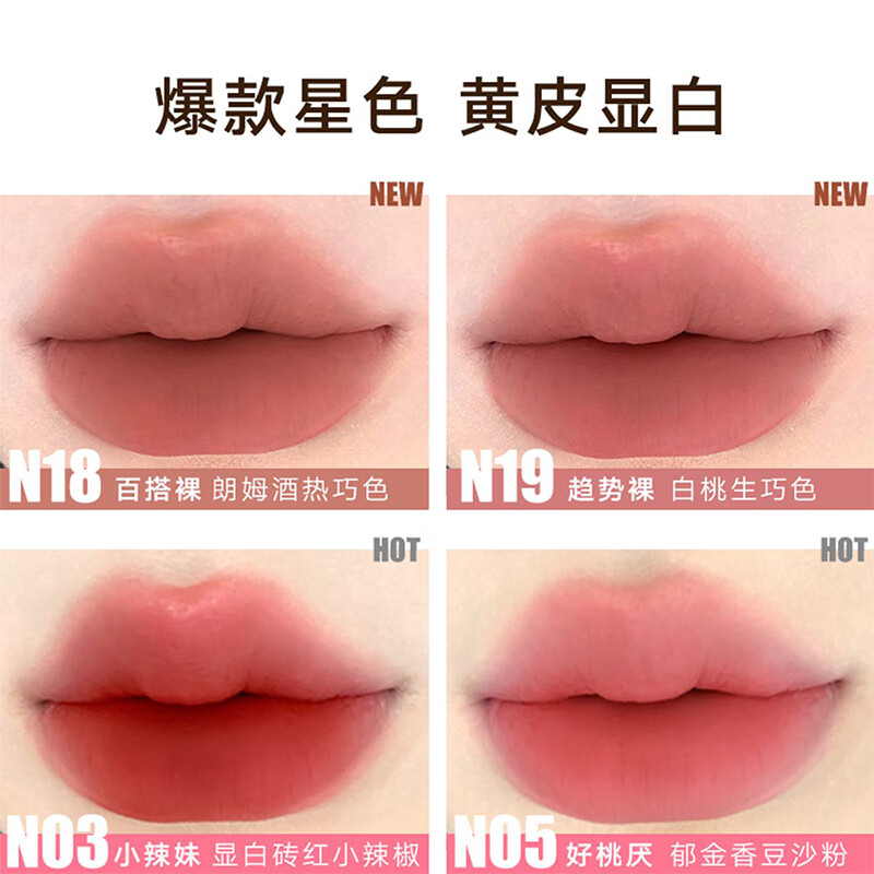 Orange lip powder cream lip mud is not easy to stick to the cup lip glaze lip gloss matte matte lipstick lip gloss 03 little hot girl New Year's gift