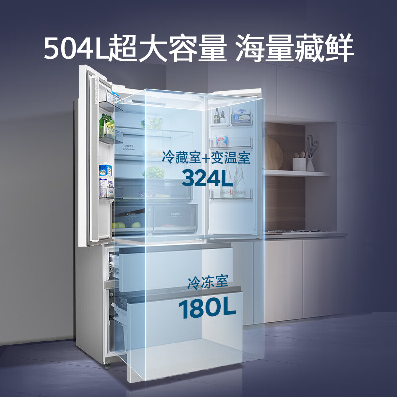 Siemens (SIEMENS) Unbounded 504L French-style multi-door refrigerator 501 upgraded ultra-thin embedded large-capacity dual-system dual-cycle first-level energy efficiency KF89CE163C national subsidy