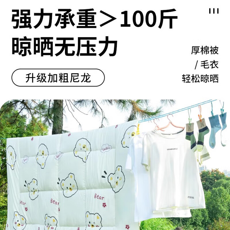 JD Logistics Plastic Rope Outdoor Clothesline Bold Travel Portable No-Punch Clothesline 10 Meters 2 Pack