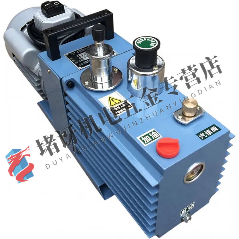 Pupan two-stage rotary vane vacuum pump 2XZ-4-8-15B repair air conditioning refrigerator laboratory small industrial air pump 2XZ-4 380V 4 liters/second