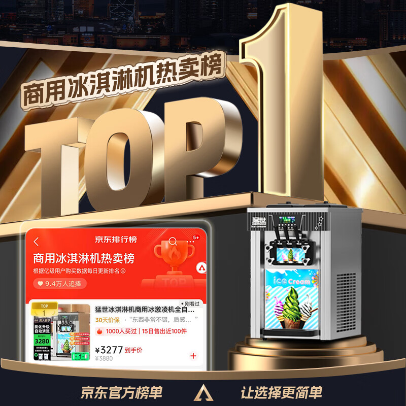 Mengshi Ice Cream Machine Commercial Ice Cream Machine Fully Automatic Ice Cream Machine Soft Ice Cream Machine Sundae Cone Machine Milk Tea Shop Equipment Coffee Shop Shopping Mall Economical Model | Desktop Three Head | 18-25L/H - Automatic Cleaning