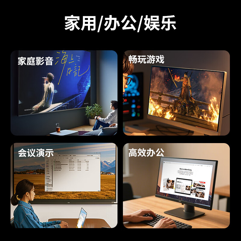 Value meter HDMI cable version 2.0 4K digital high-definition cable 3D video cable laptop set-top box connection TV projector display data connection cable 1.5 meters H101D