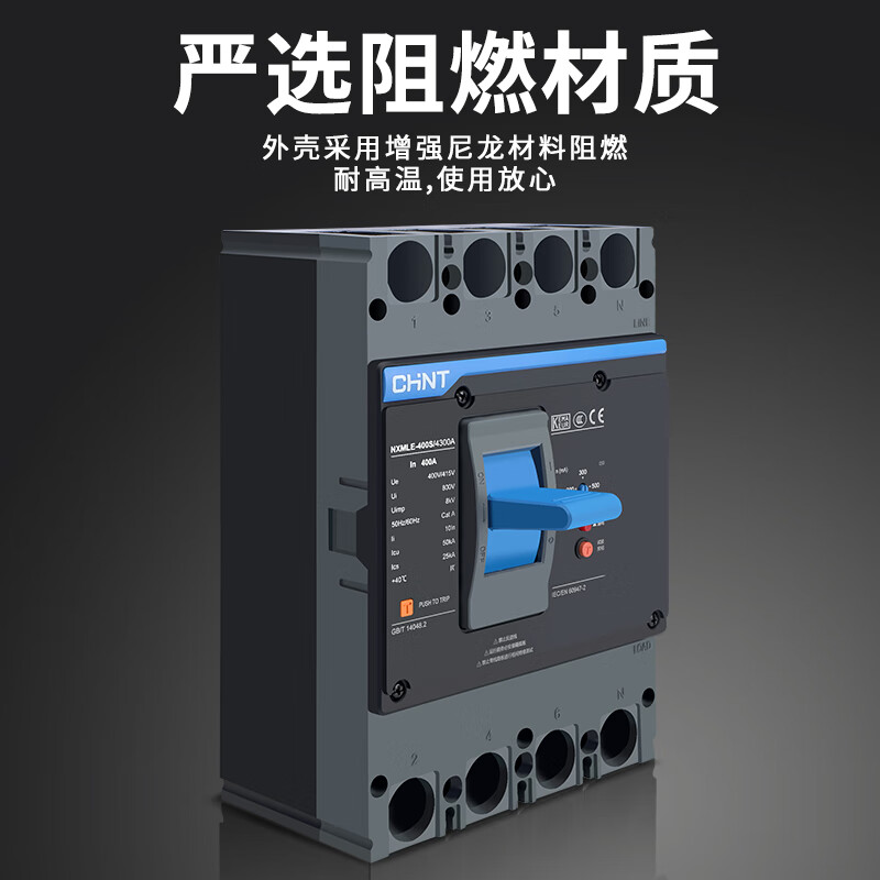 Leakage circuit breaker NXMLE-125S/4300A 125A 100A three-phase four-wire leakage protection 400A 4p