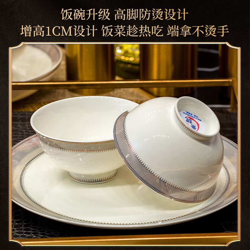 Yang Qintang bowl household 2025 new high-end bone china tableware set bowl and plate combination Jingdezhen ceramic dishes housewarming gift Hilton | high temperature underglaze color | leather box packaging 66 pieces
