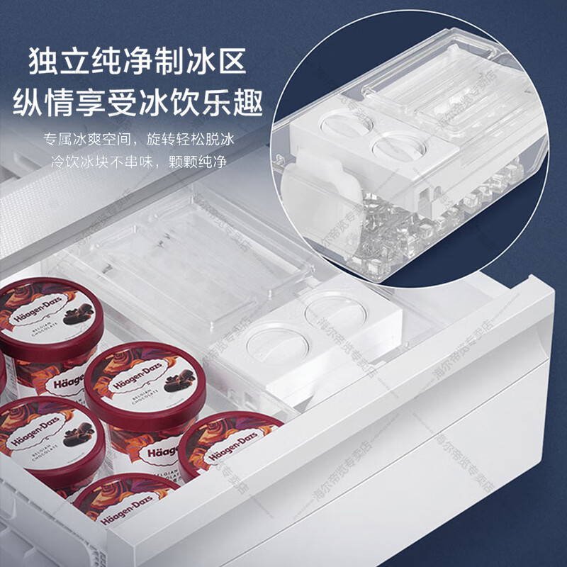 Haier vertical frost-free freezer 335 refrigeration-freezer conversion freezer air-cooled frost-free dual-frequency home business dual-use fresh-keeping cabinet office trade-in 335WGHEGDB9 dual-frequency 6-layer 335L