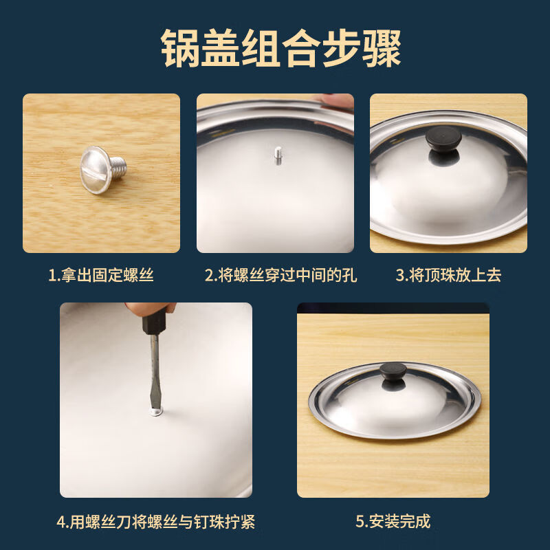 Runhuanian stainless steel pot lid small round lid universal lid universal bowl lid single lid cooking small large pot lid household stainless steel lid outer diameter 19.5 inner diameter 17.7cm