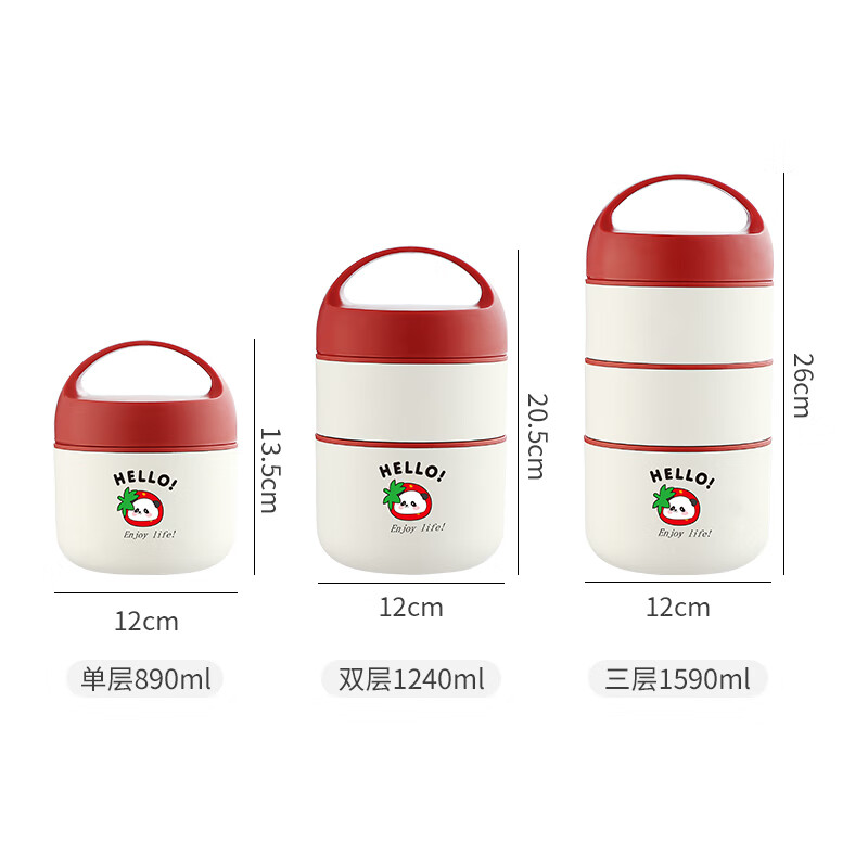 Mai Xuan insulated lunch box office worker insulated bowl with portable small insulated bucket stainless steel soup bowl student rice bucket can be heated single layer red 890ml #304 stainless steel food grade#