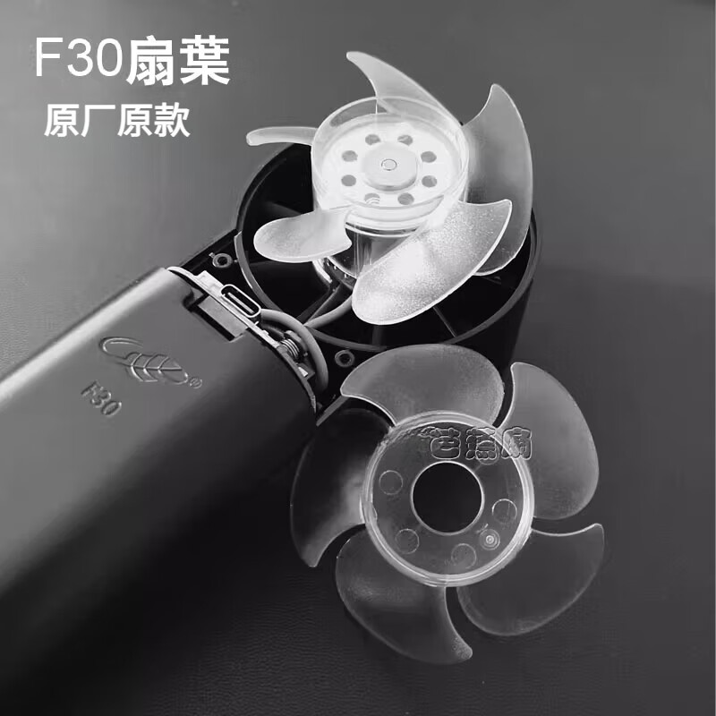 Suitable for Gongtian banana fan accessories F30/F16C128/F95d fan blade cover battery back cover bracket motor main circuit board F30/F95D universal metal bracket black 0mAh