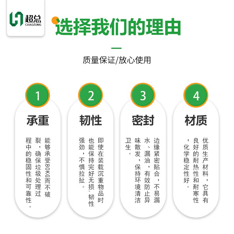 Super extra large garbage bag thickened commercial hotel industrial property black garbage bag 100*110cm*50 pieces/pack 3.8 silk trash can classification cleaning bag