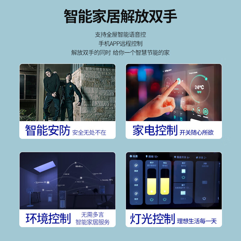 Whole house smart home control system package, customized design, villa, family hotel, B&B, smart curtains and lighting, three-bedroom and one-living room package, 5-year warranty | Lifetime after-sales service, consult customer service for 0 yuan to receive a customized plan