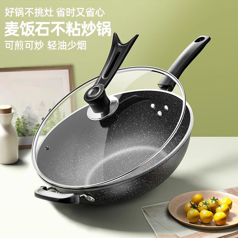 Tibetan legendary wok Maifan stone non-stick wok household wok pan omelette pan non-stick pan gas stove induction cooker 1cm pot mouth width - no extras 28CM28cm