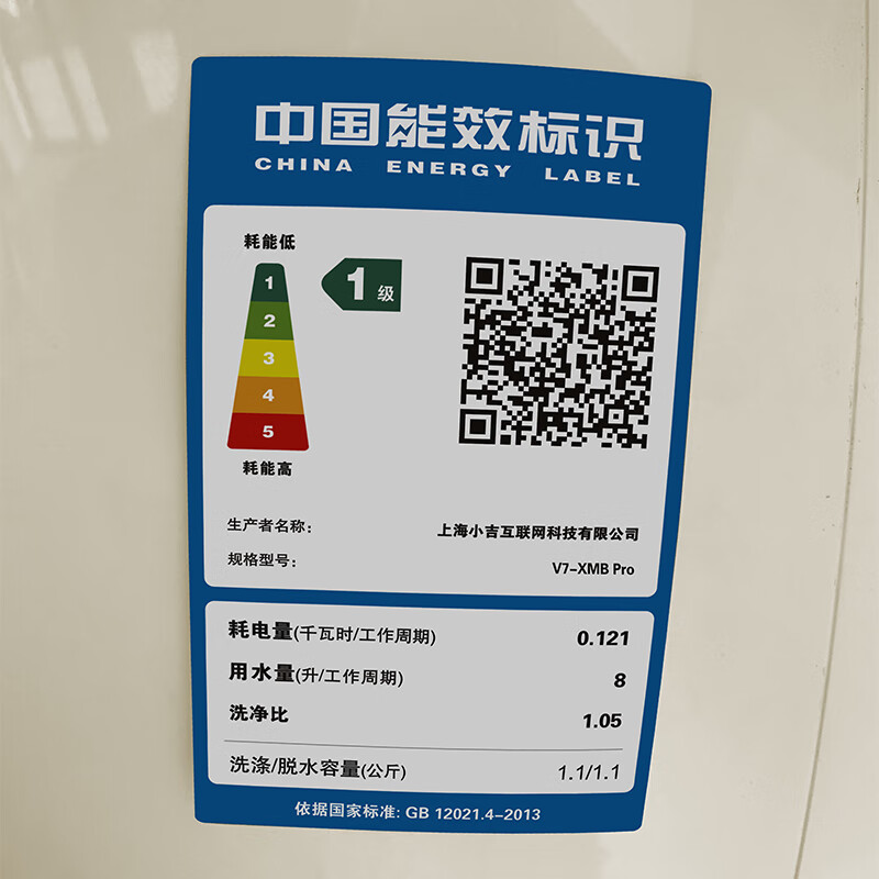 MINIJ Machine King of the Year 1.1kg wall-mounted washing machine mini ultra-thin washing and drying integrated first-class energy efficiency V7-XMB Pro