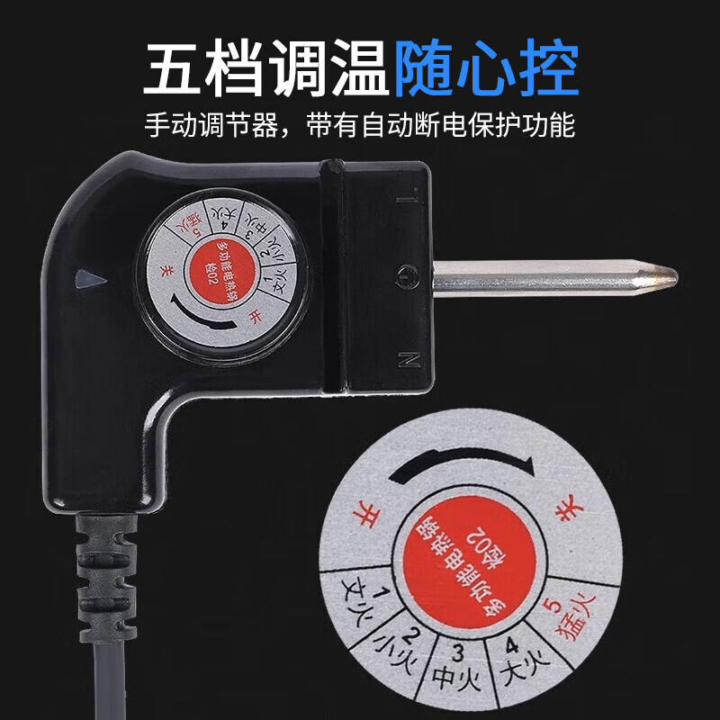 Three-hole plug power cord thermostat switch plug-in connector electric hot pot power cord electric wok baking pan pancake notch thermostat cord 1.3 meters