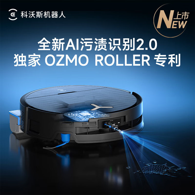 Ecovacs JD Logistics and Distribution New Product x11pro Sweeping Robot Ecovacs x9pro Sweeping and Mopping Integrated Drum Live Washing Automatic Cleaning Automatic Washing and Sweeping Robot X9PRO Water Tank Version Consult Customer Service to Enjoy Surprise Prices