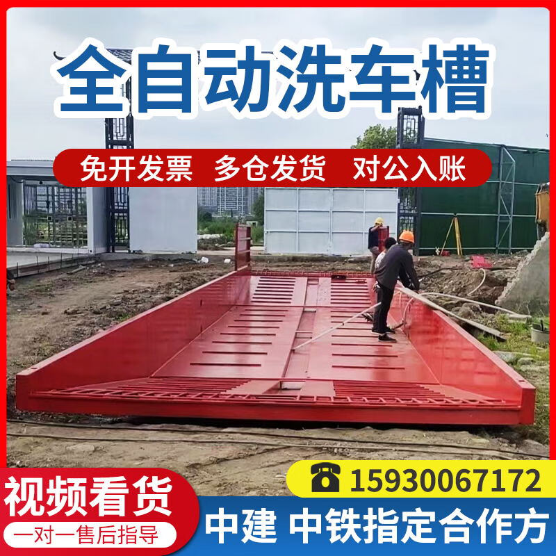 Kezitu mobile large car wash tank construction site finished products three-level dust removal slag truck automatic water tank three-level sedimentation tank 30 square meters deposit