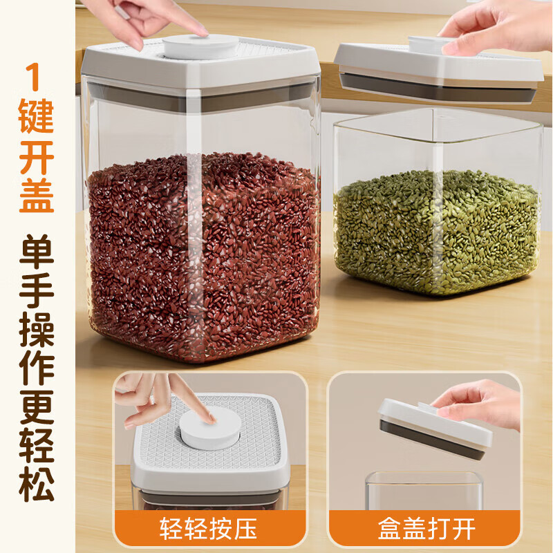 Best helper press-type sealed jar food-grade kitchen grain storage box snack dry goods moisture-proof storage jar 1L