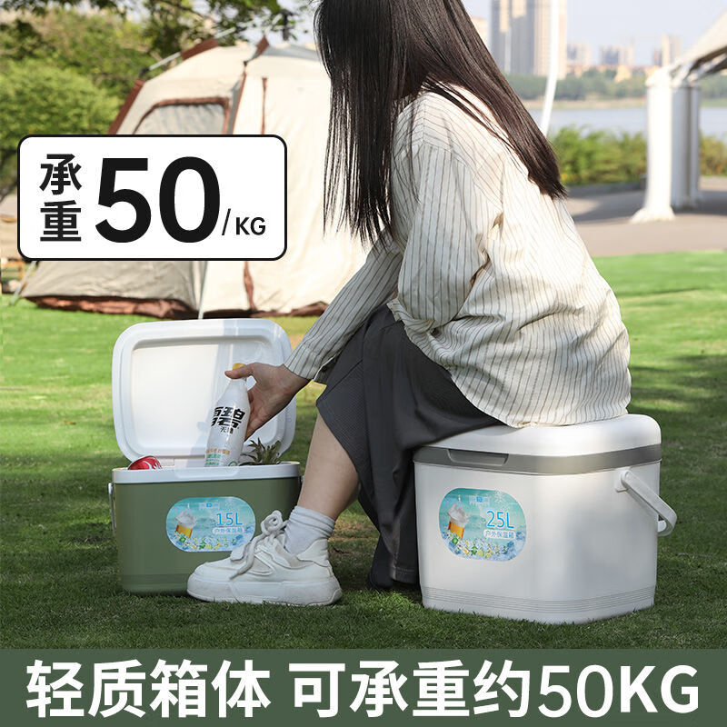 Thickened insulated box, commercial stall, vehicle-mounted, outdoor fresh-keeping, fishing and cold-keeping, portable camping cooler, household ice bucket 15 liters, free 8 ice bags + 2 ice plates, white