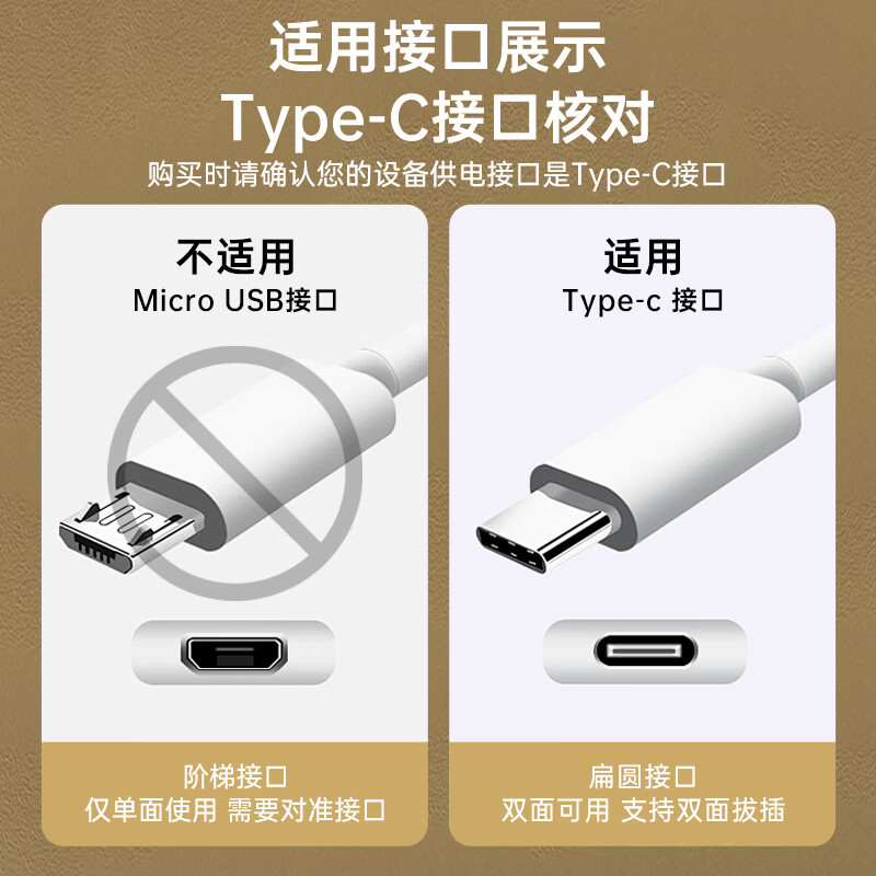 Biaz is suitable for Xiaomi 2 PTZ version standard 2K/outdoor battery new version surveillance camera power extension cable 3 meters long type-c charging cable data cable