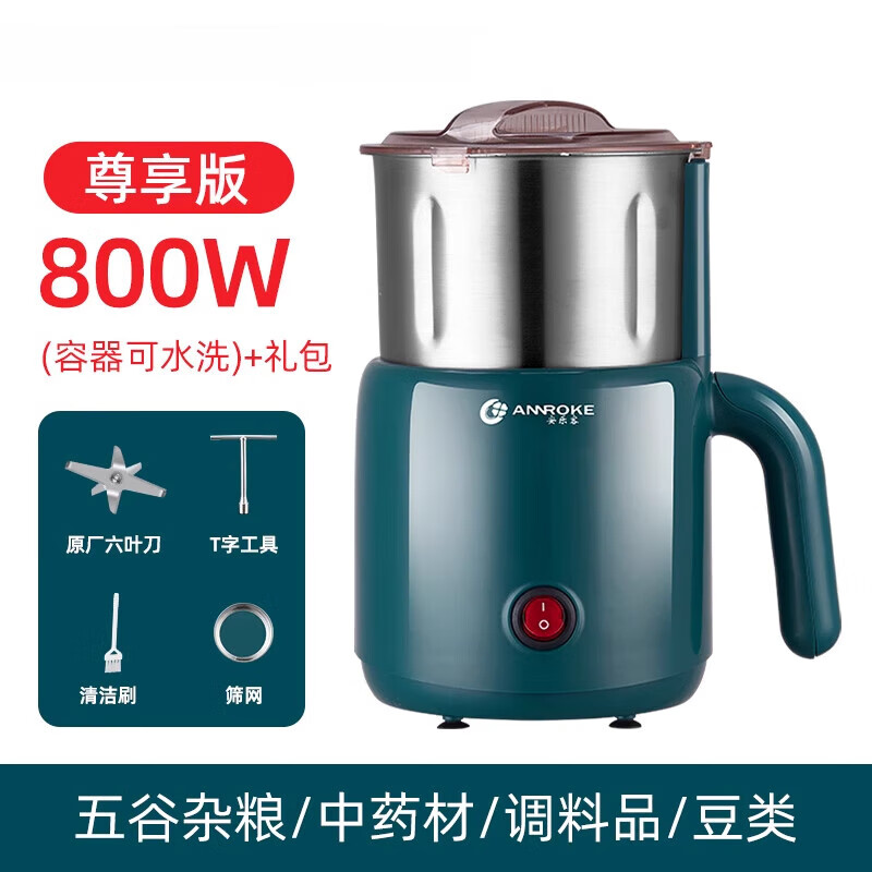 JCZS German quality household grinder grinder ultra-fine grain grinder Chinese medicine powder machine exclusive 800W (washable) + 304 warehouse + gift bag