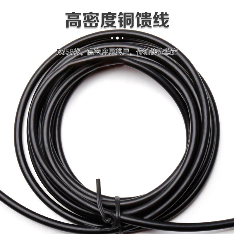 Qantop car suction cup antenna China Unicom signal enhancement base station antenna 433MHZ TNC head 3 meters QT-KZV68