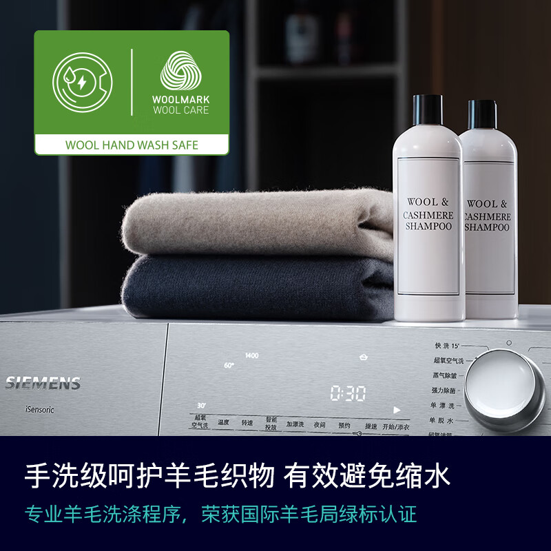 SIEMENS Small Crystal Diamond Luxury Care Master 10KG Large Capacity Fully Automatic Drum Washing Machine Super Oxygen Air Wash Steam Wrinkle Removal Super Oxygen Odor Elimination Intelligent Placement WG54H2V00W