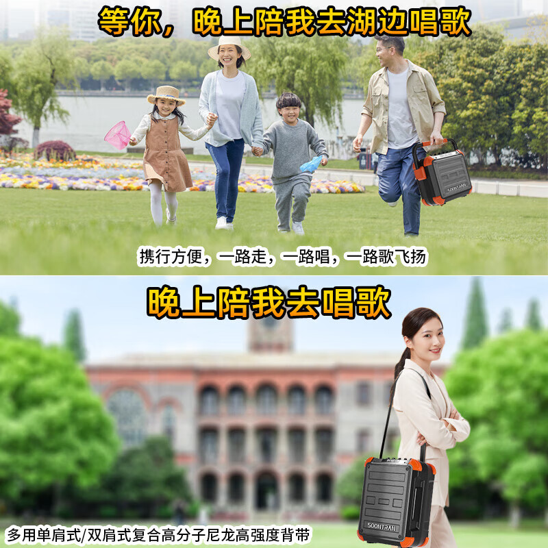 Songchuan International SS6 Outdoor High Volume Square Dance Audio Mobile Trolley Home High Power Karaoke Singing Mobile Bluetooth Speaker Stage Live Broadcast Sound Card All-in-One with Wireless Microphone SS6-05H U-segment Wireless Microphone*2+Sound Card Live Broadcast+Gift Package