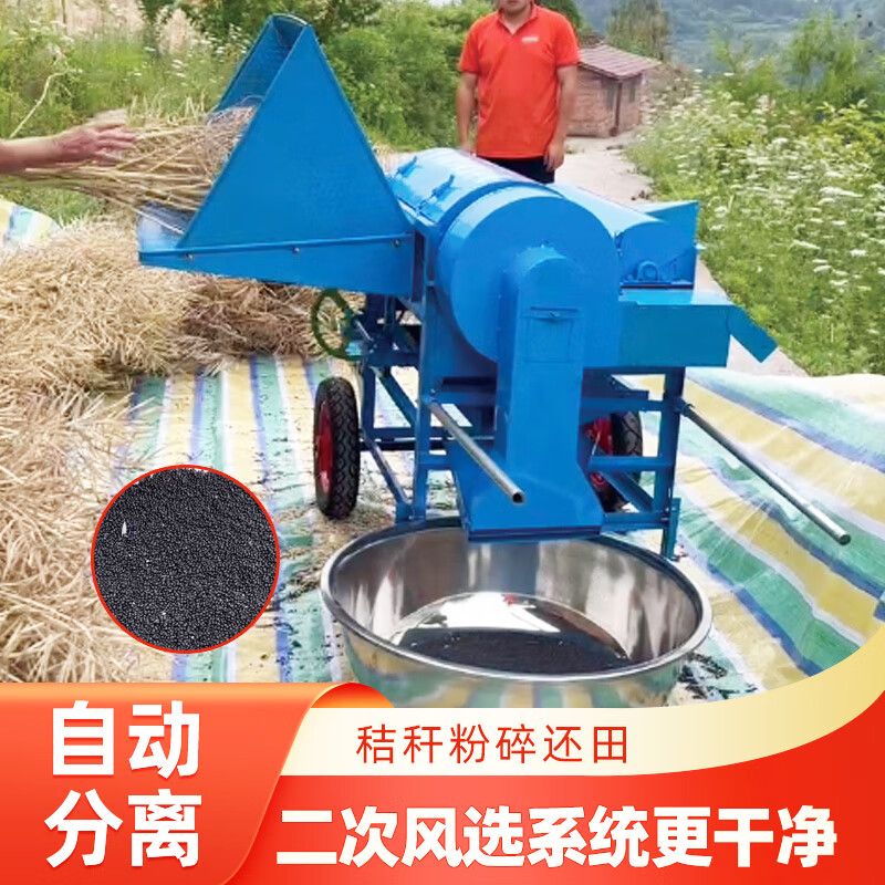 Ni Zhier double-drum rapeseed thresher, large-diameter full-feed rapeseed machine, sorghum machine, soybean and wheat new type, new double-drum threshing machine + motor + wheel)