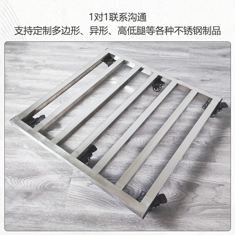 Dixin Thickened Stainless Steel Mobile Base Square Fish Tank Tray Flower Pot Base Universal Wheel Positive Refrigerator Bracket Customized 40cm*80cm Reinforced Gold Diamond 2 Inch Six Wheels