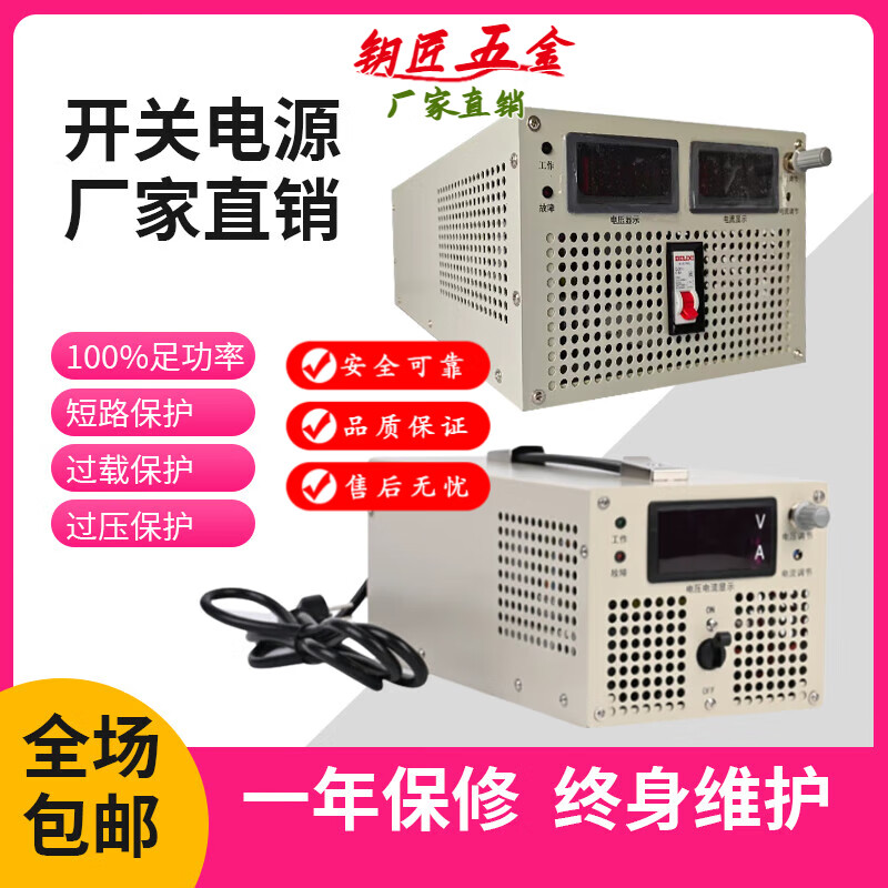 Miqi high power adjustable DC regulated switching power supply 24V48V72V400V500V600V800V1000V DC0-12V 30KW