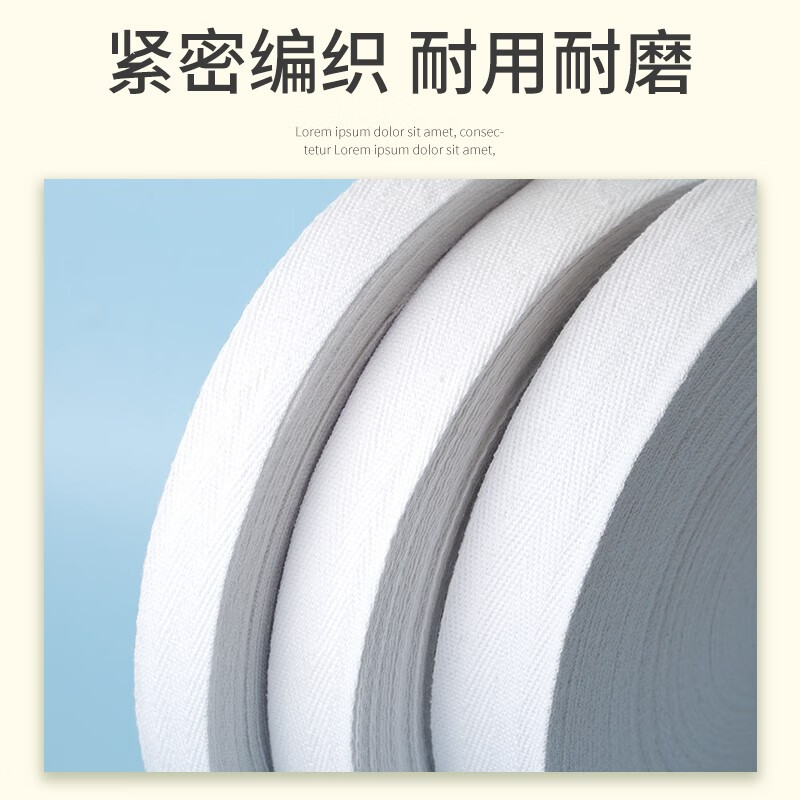 Herringbone belt bleached 1cm-5cm pure cotton cloth strap binding wide cloth strip hemming fabric webbing accessories 40mm 45 meters