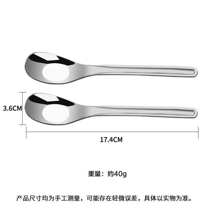 Shihua 304 stainless steel spoon, 2-pack, adult eating spoon, soup drinking spoon, Yuanbao spoon