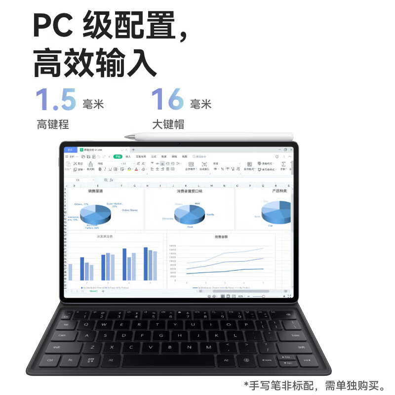Huawei MatePad Air 12-inch Original Smart Magnetic Keyboard Star Flash Tablet Flip Protective Case Elephant Gray Brand New Original One-Year National Warranty