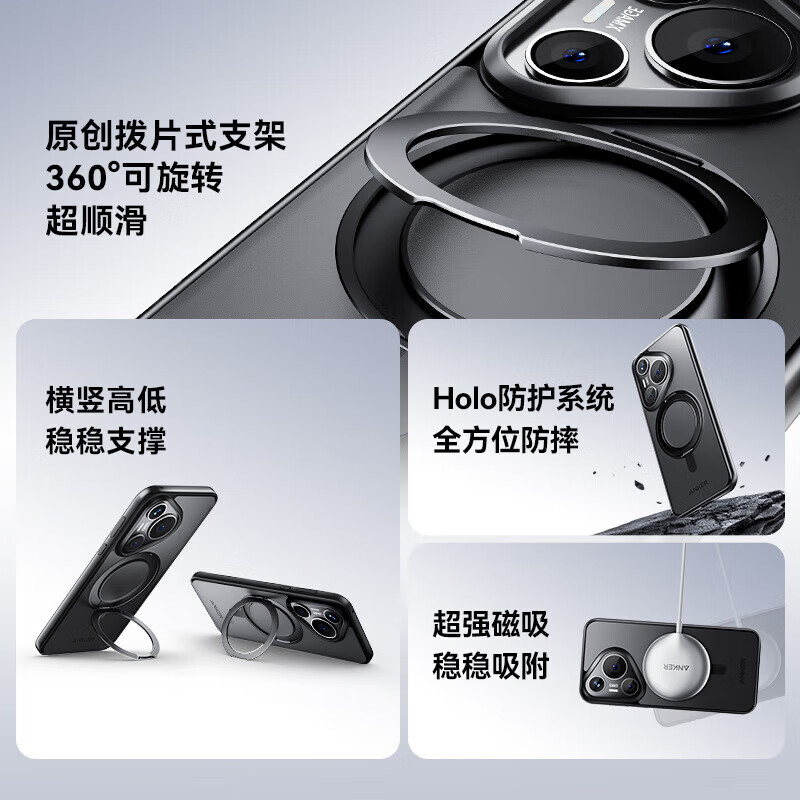 <New>Anker Magnetic Transparent Stand Case for Huawei Huawei Pure 70 Pro&Pro+ Black