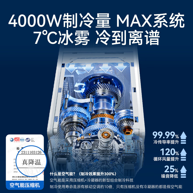 CHIGO sales top 1 1 second quick cooling mobile air conditioner single cooling movable air conditioning and refrigeration all-in-one machine without outdoor unit kitchen indoor no exhaust duct vertical small air conditioner large 2 HP single cooling as low as 16 C