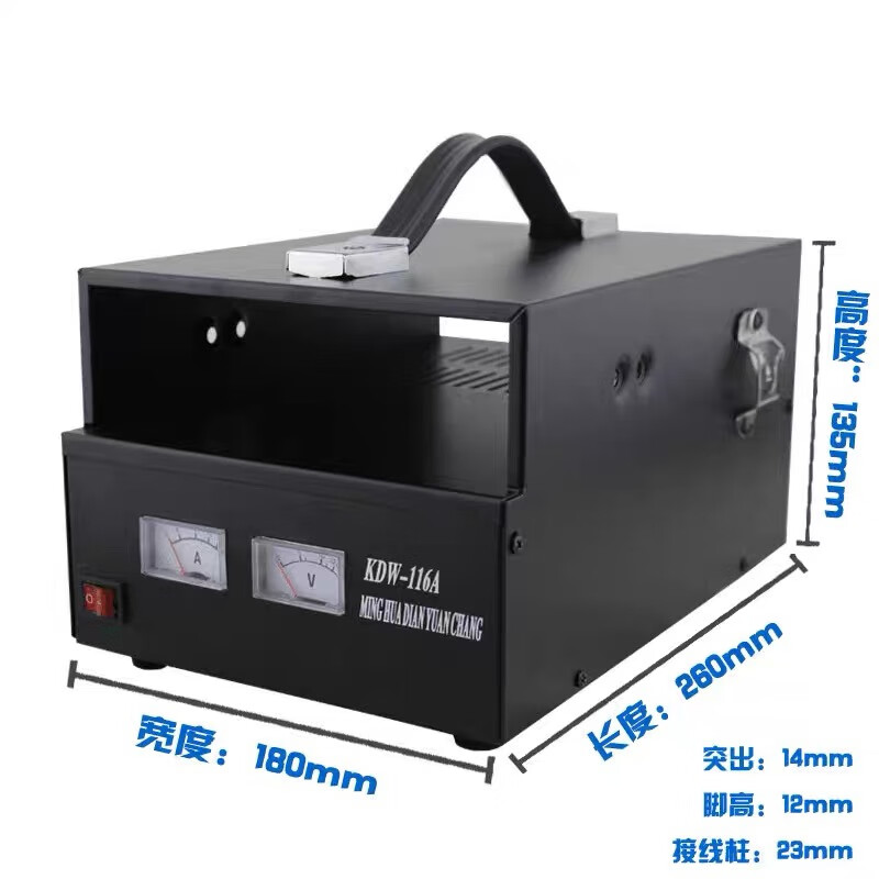 Car radio chassis Motorola GM3188/GM3688/GM950 car radio chassis power base station car power box