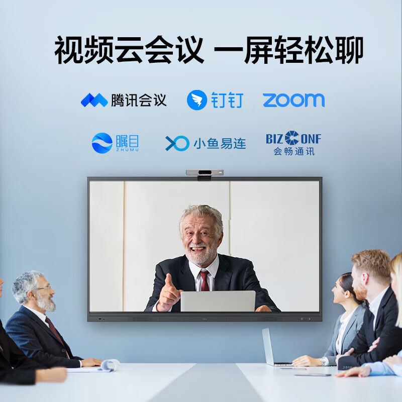 TCL Conference Tablet All-in-One 75-inch Touch TV Whiteboard Wireless Screen Projection Teaching and Training Smart TV Commercial Office V50E+Screen Projector+Mobile Cart