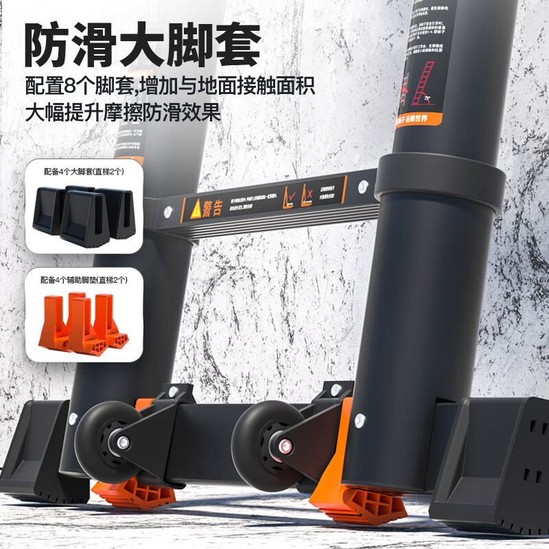 Magnesium midoli herringbone ladder, aluminum alloy ladder, multi-functional telescopic ladder, folding ladder, engineering ladder, dual-purpose straight ladder R55