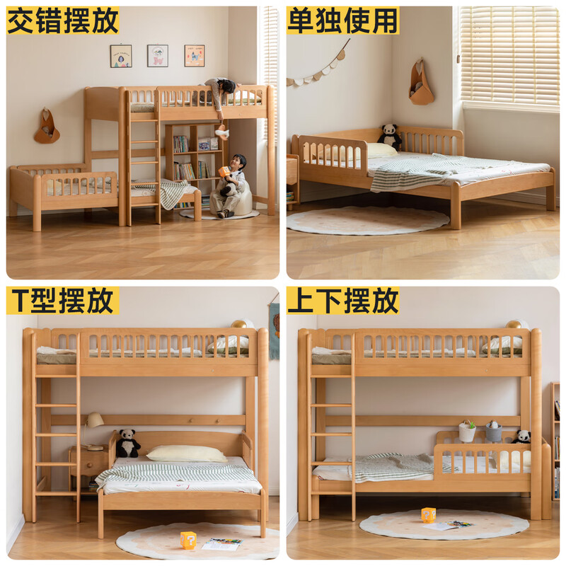 Genji Muyu solid wood children's high and low bed small apartment bedroom staggered upper and lower bed bed and table combination bed 1*2m upper and lower bed