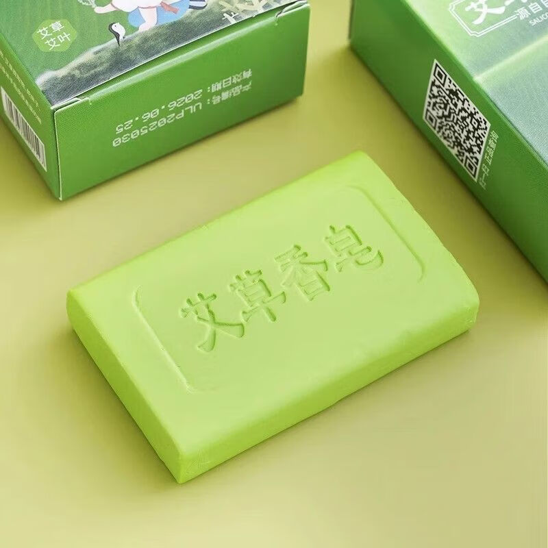 Exclusive for newcomers for a limited time, mugwort natural soap is antibacterial, anti-itching and removes mites for children, 3 boxes, free foaming net