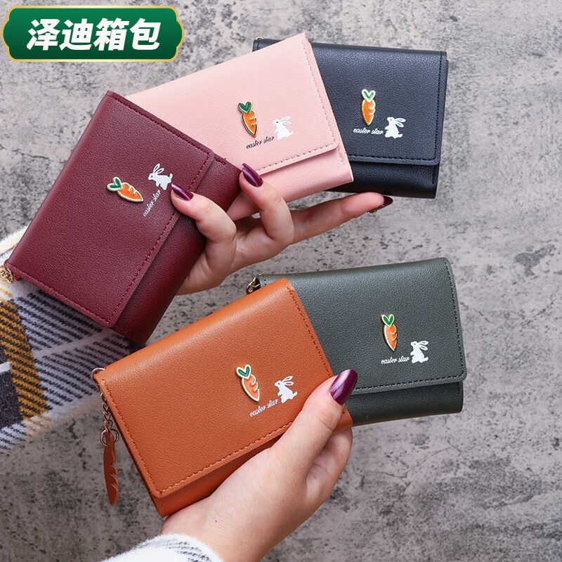 Yunluo Qixi Cute Wallet Women's Short Women's Small Wallet Mini Student Korean Style Small Handbag Coin Purse Card Holder Burgundy
