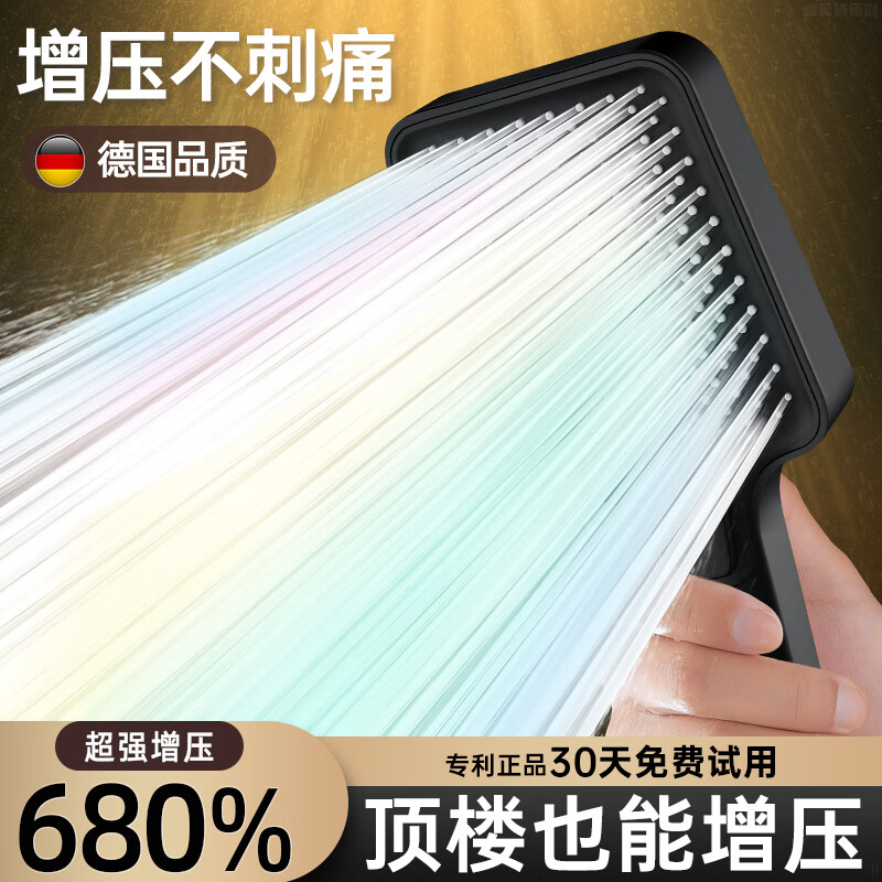 Jomoo new pressurized shower head super faucet bathroom rain shower bath water heater handheld pressurized shower head Yahei three-speed square shower + 1.5 meters explosion-proof