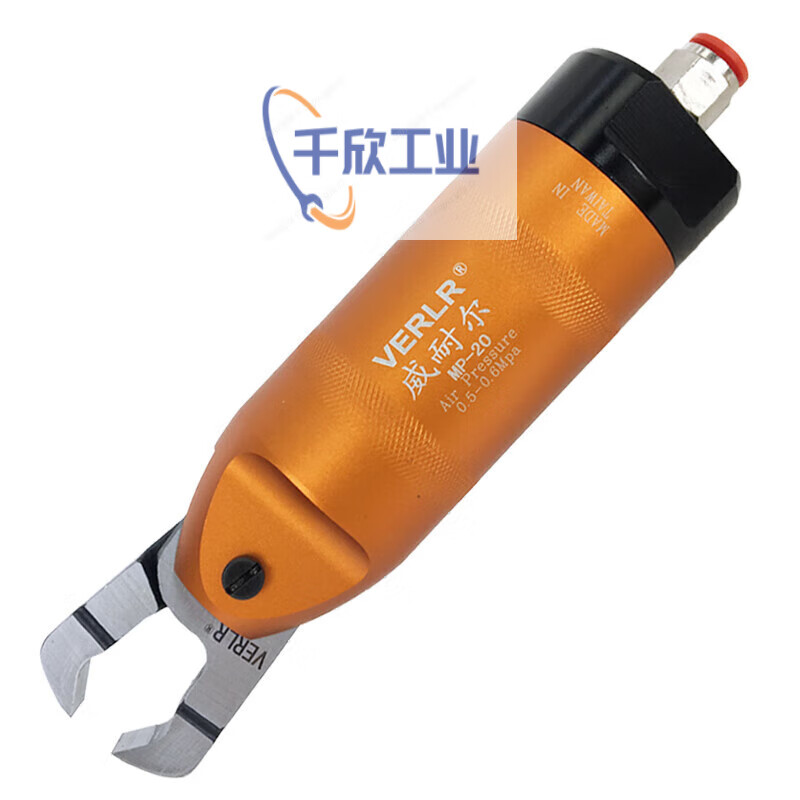 Vernell manipulator pneumatic scissors VERLR automatic pneumatic scissors MP-20 multi-angle scissor head industrial pneumatic scissors MP-20 with F5LS complete set
