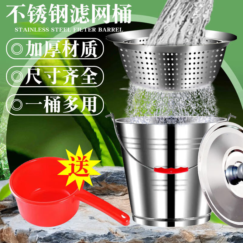 Slop bucket dry and wet separation kitchen leftovers drain bucket filter leaky bucket stainless steel portable kitchen residue filter bucket 8L with lid + drain basket with water ladle