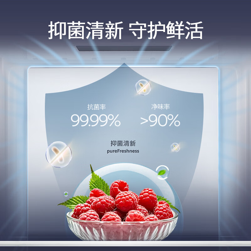 Siemens (SIEMENS) Unbounded 504L French-style multi-door refrigerator 501 upgraded ultra-thin embedded large-capacity dual-system dual-cycle first-level energy efficiency KF89CE163C national subsidy