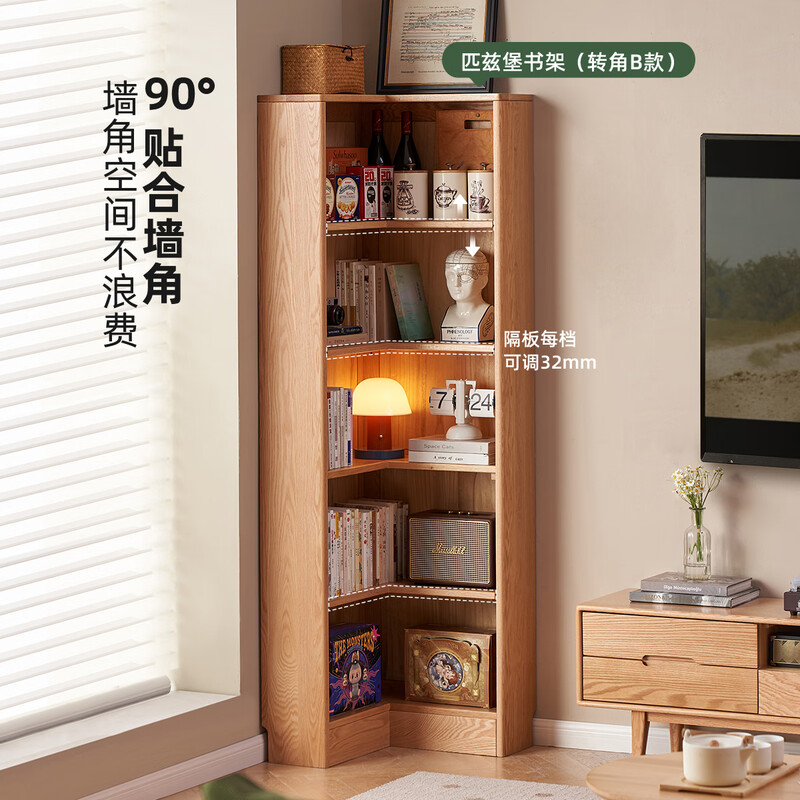 Original solid wood corner cabinet combination storage rack modern minimalist display cabinet oak bookcase bookshelf B6171 corner A style bookshelf 400*400*1800mm oak-log color