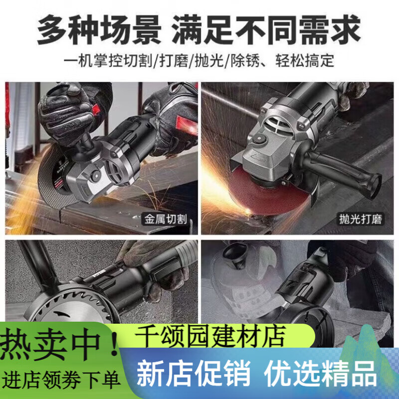 Dongcheng Dongcheng's angle grinder lithium battery brushless cutting machine grinding and polishing machine rechargeable hand grinder wireless grinder 4.0AH One battery and one charge Standard configuration - no saw blade