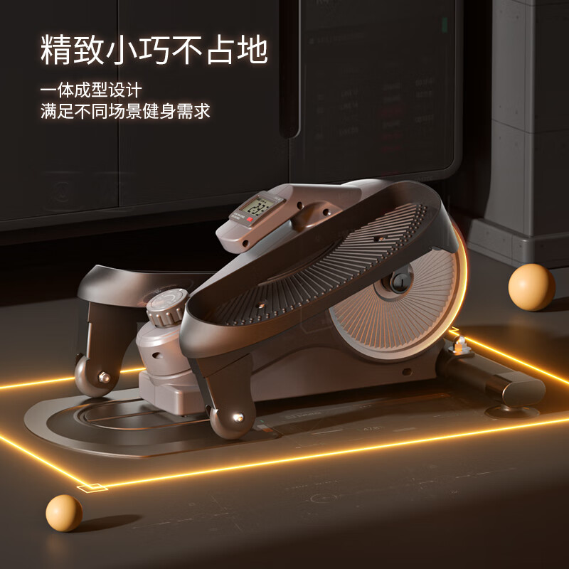 Schneider door-to-door delivery SNDmini elliptical machine home fitness small multi-functional aerobic leg space walk upgraded model-elliptical machine fashionable model-starry sky gray